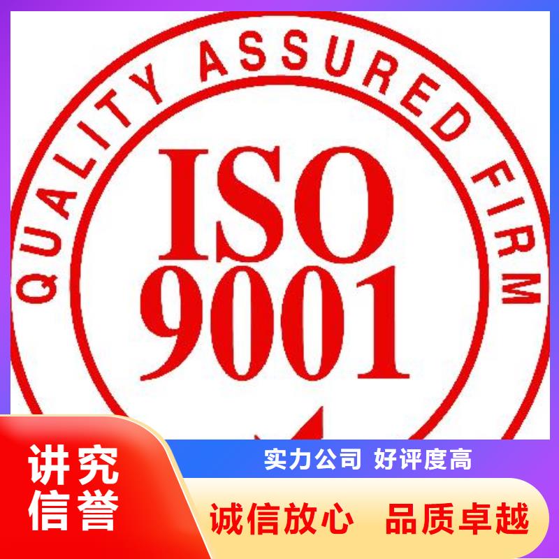 ISO9001认证FSC认证先进的技术