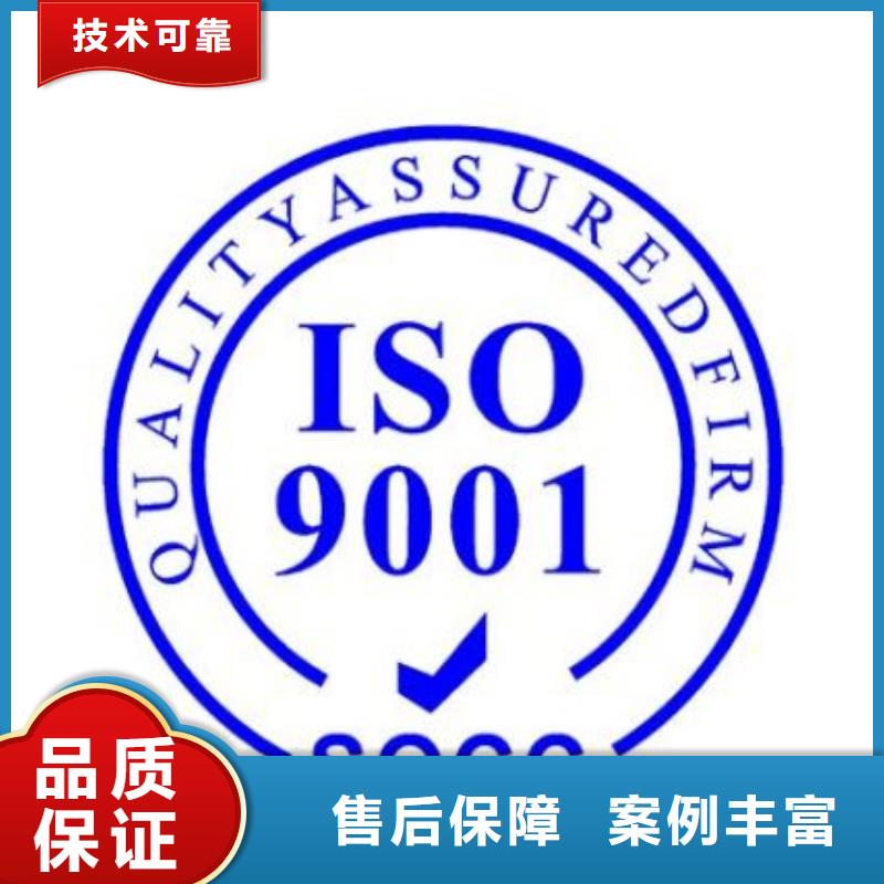 ISO9001认证,【ISO13485认证】优质服务