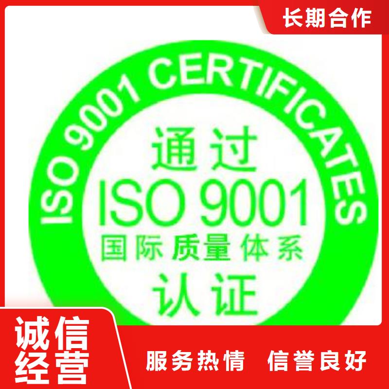 ISO9001认证GJB9001C认证价格透明