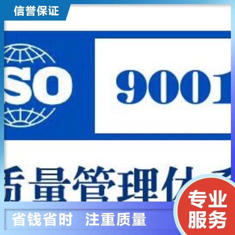 ISO9001认证AS9100认证匠心品质