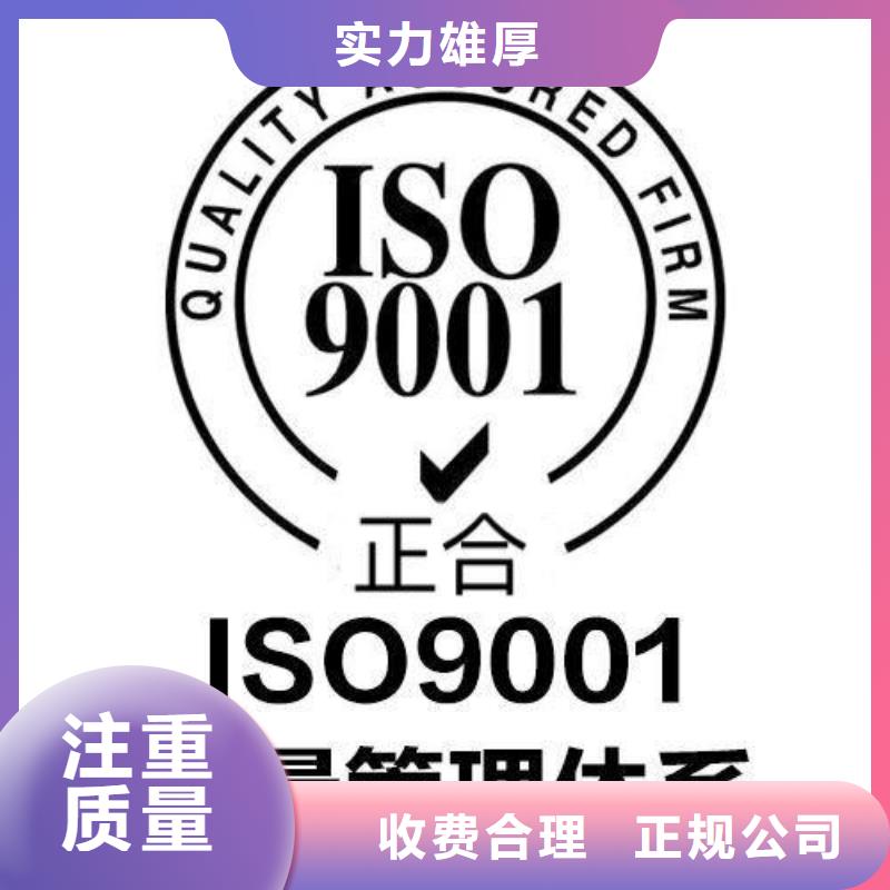 ISO9001认证ISO14000\ESD防静电认证团队