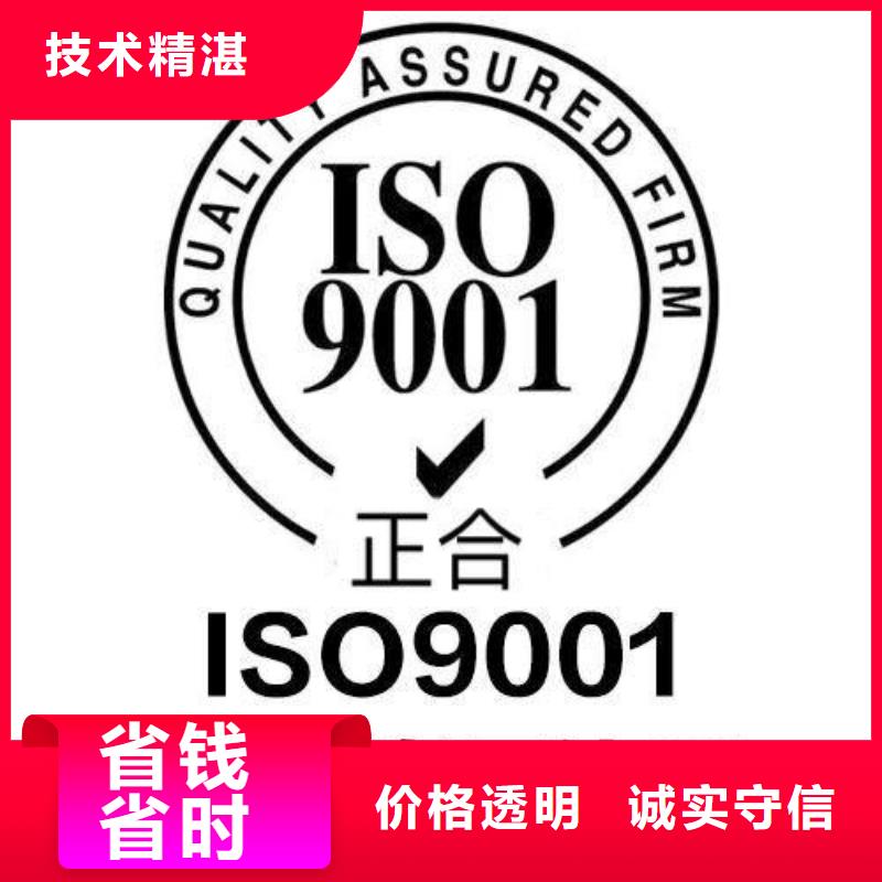 ISO9001认证-AS9100认证案例丰富