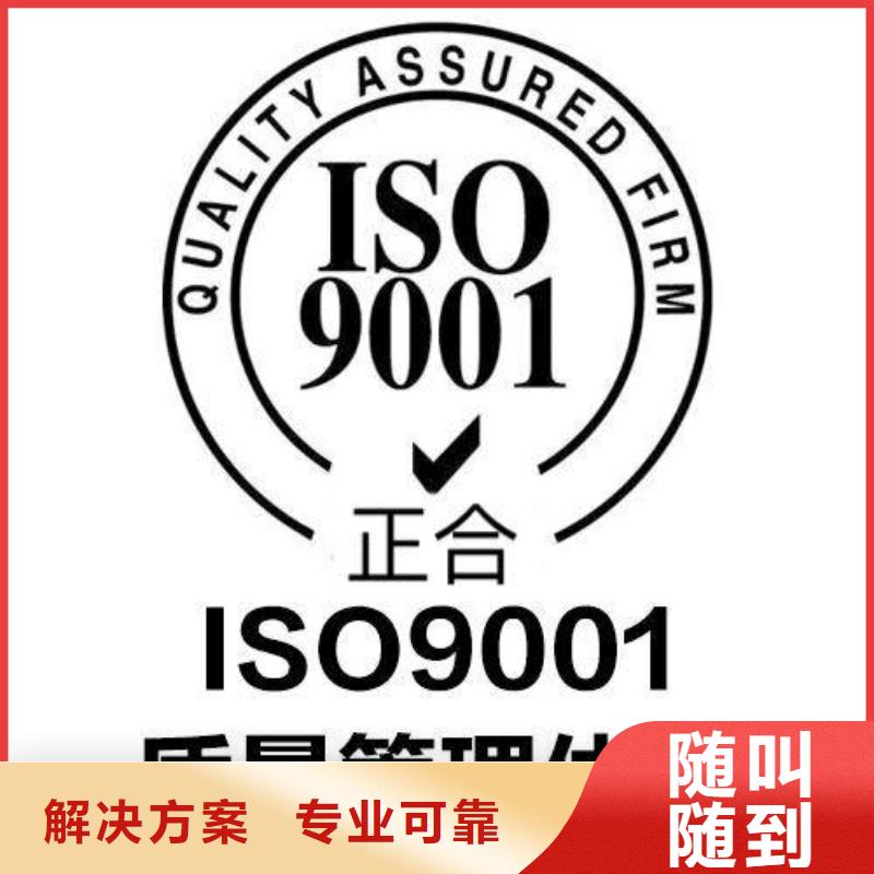 ISO9001认证,【ISO13485认证】优质服务