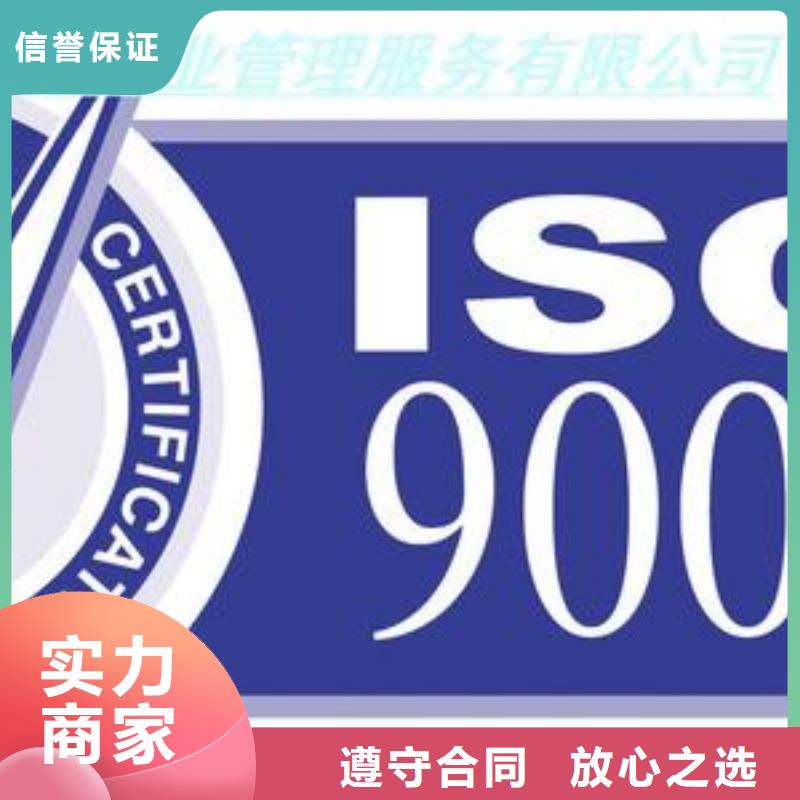 ISO9001认证-AS9100认证案例丰富