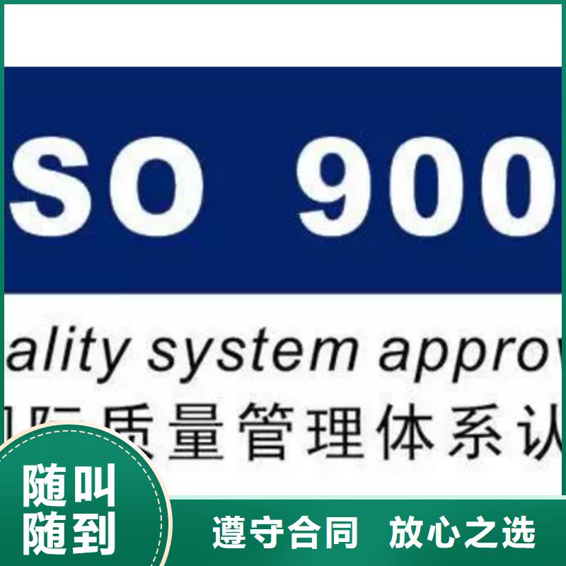 ISO9001认证AS9100认证一对一服务