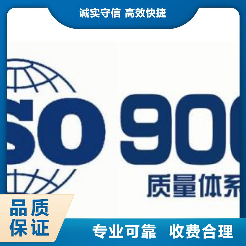 ISO9001认证GJB9001C认证价格透明