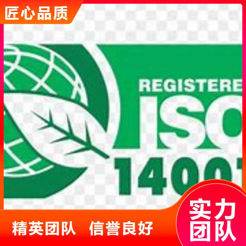 ISO14000认证-GJB9001C认证经验丰富