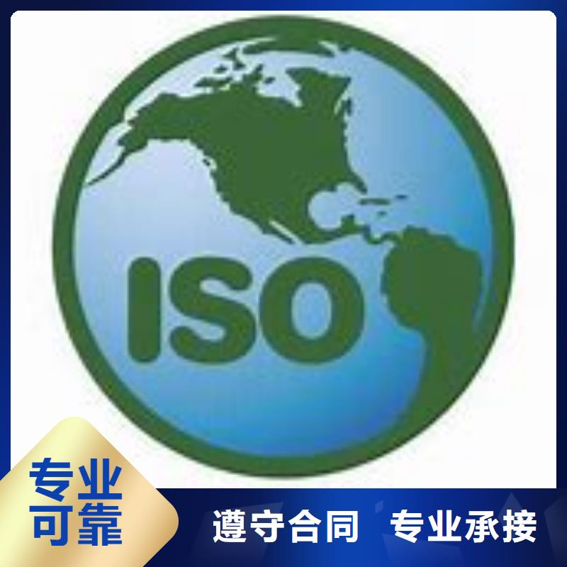 ISO14000认证-GJB9001C认证经验丰富