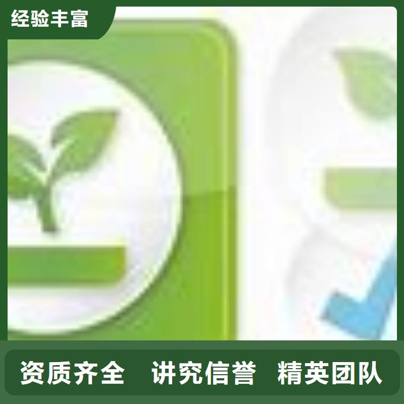 【ISO14000认证-ISO9001\ISO9000\ISO14001认证收费合理】