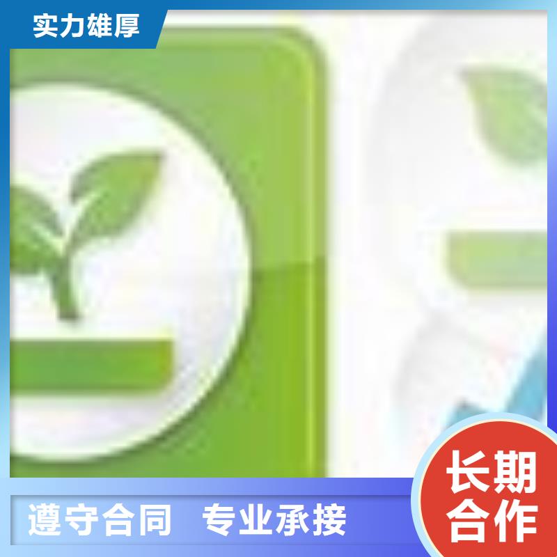 【ISO14000认证-ISO9001\ISO9000\ISO14001认证收费合理】