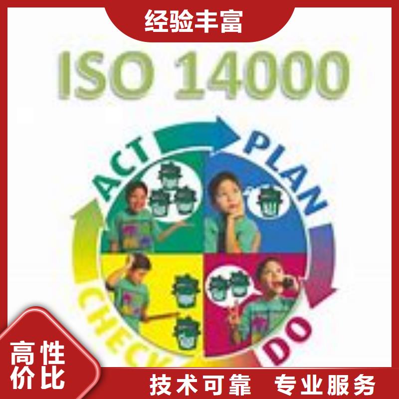 ISO14000认证FSC认证拒绝虚高价