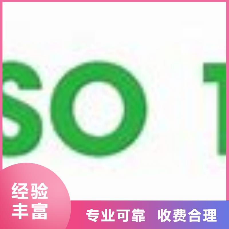 ISO14000认证FSC认证拒绝虚高价