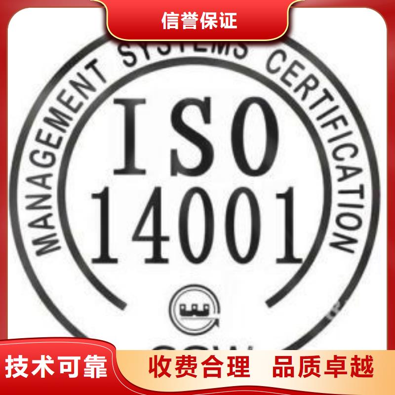 ISO14001认证FSC认证诚实守信