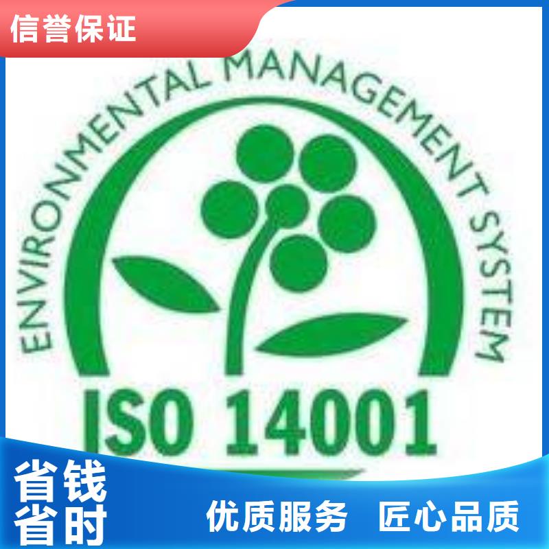 ISO14001认证FSC认证诚实守信