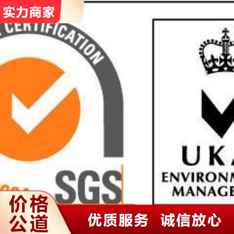 ISO14001认证_IATF16949认证实力公司