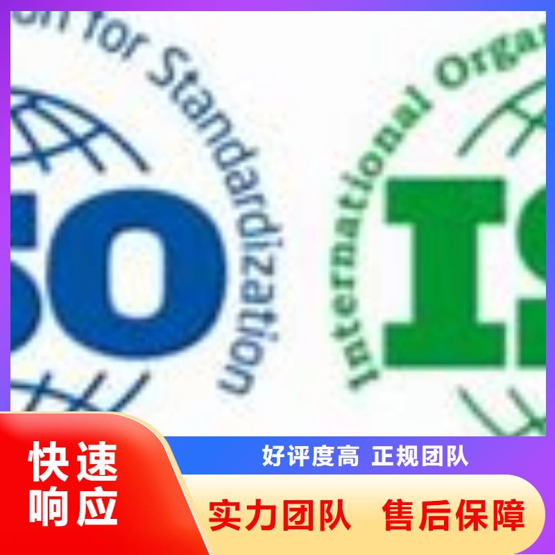 ISO14001认证_IATF16949认证实力公司