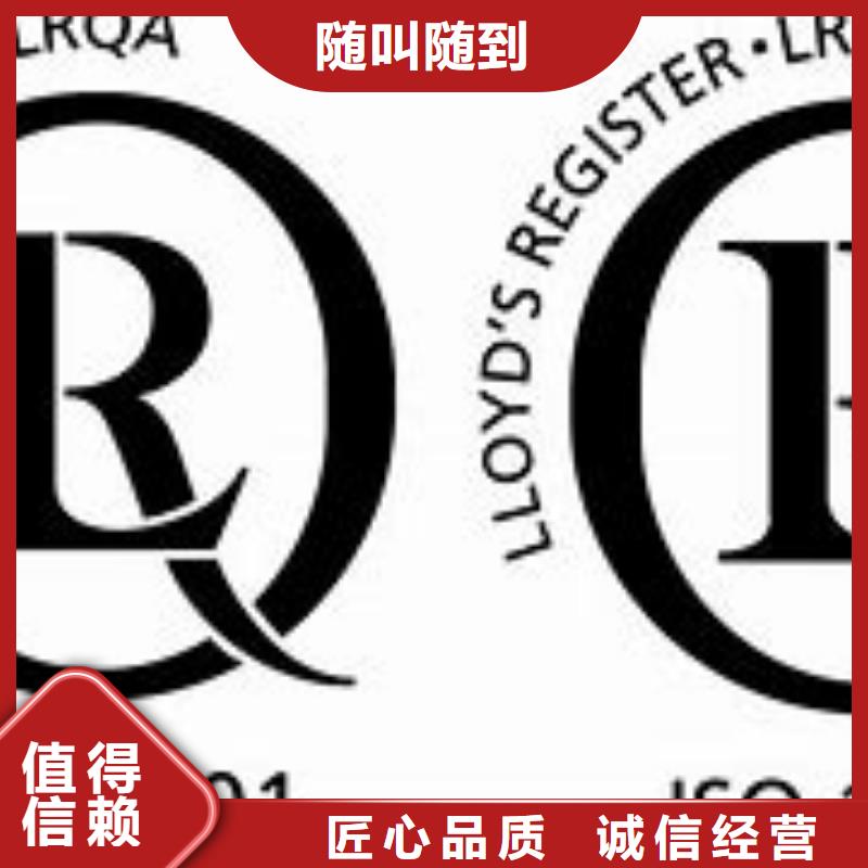 ISO14001认证ISO13485认证解决方案