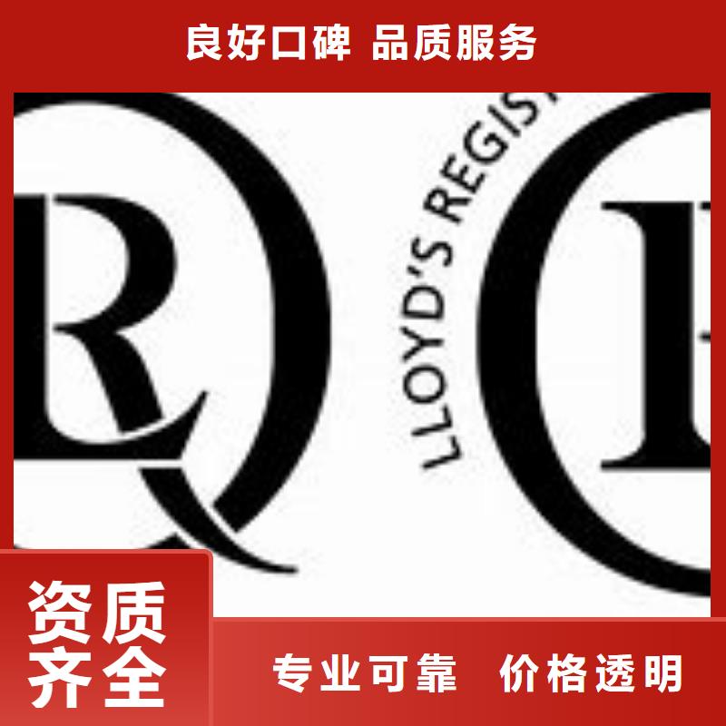 ISO14001认证AS9100认证品质保证