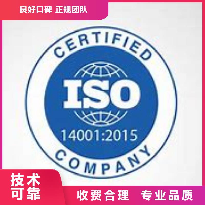 ISO14001认证FSC认证诚实守信