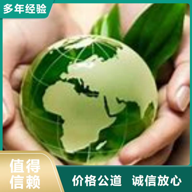 ISO14001认证,【ISO9001\ISO9000\ISO14001认证】遵守合同