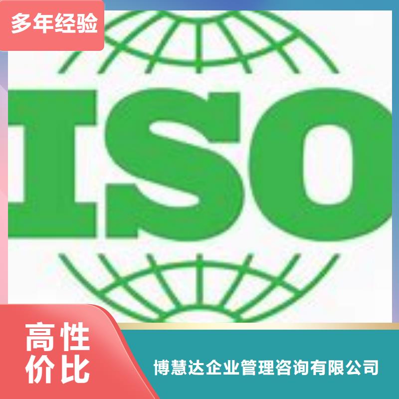 ISO14001认证FSC认证诚实守信