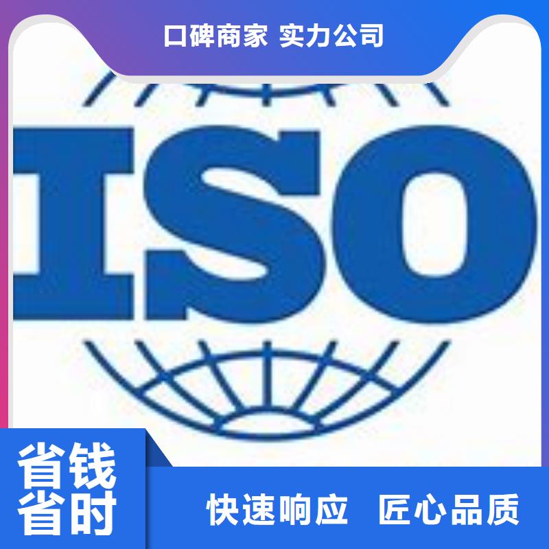 ISO45001认证FSC认证技术精湛