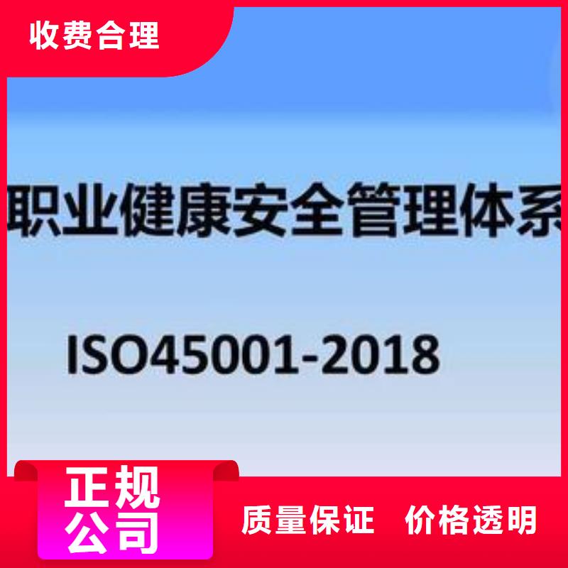 ISO45001认证FSC认证技术精湛