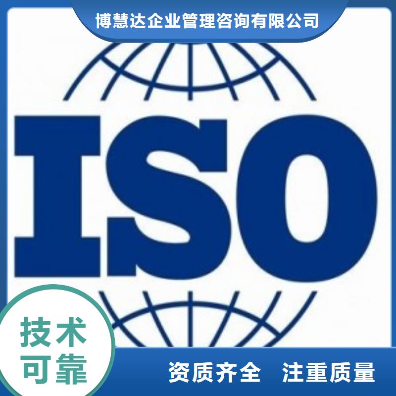 ISO45001认证ISO13485认证服务热情