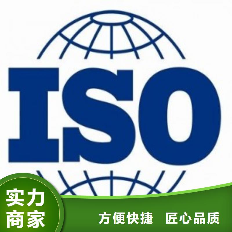 ISO45001认证FSC认证免费咨询