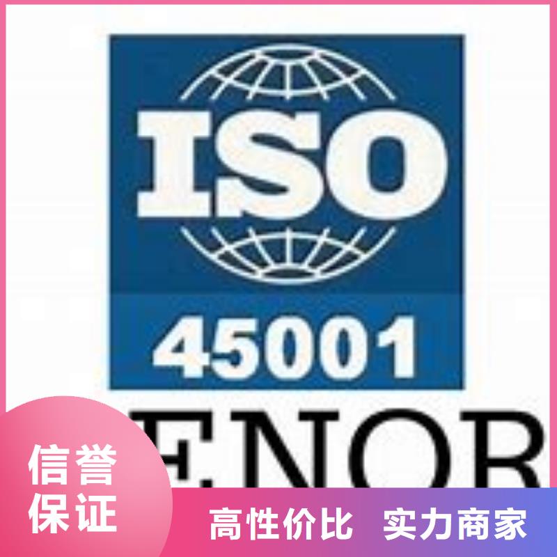 ISO45001认证ISO13485认证服务热情