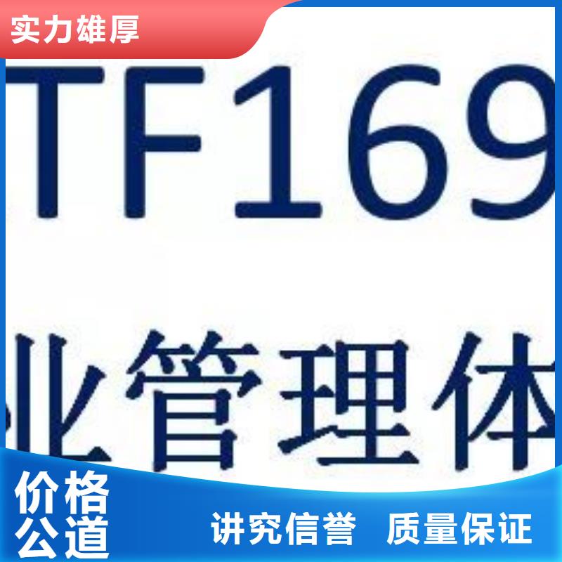 长期合作 IATF16949认证【AS9100认证】值得信赖-当地欢迎询价_客户案例