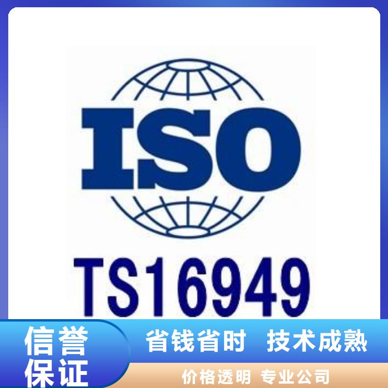 IATF16949认证【ISO13485认证】优质服务