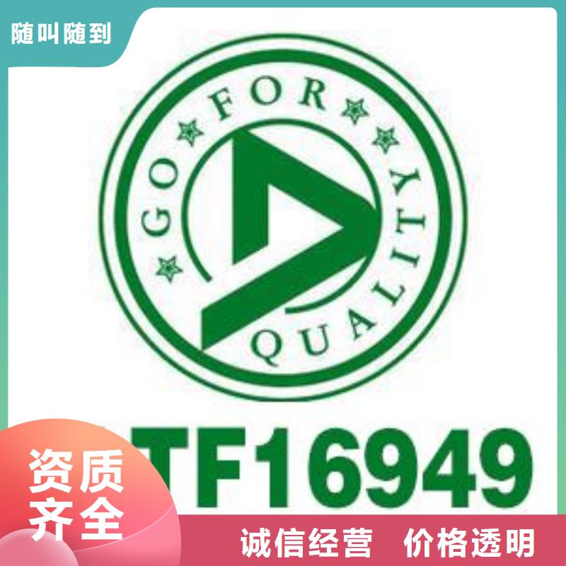 长期合作 IATF16949认证【AS9100认证】值得信赖-当地欢迎询价_客户案例