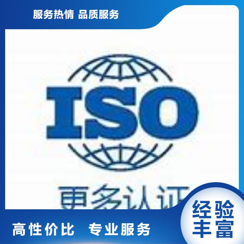 【IATF16949认证_ISO13485认证质量保证】