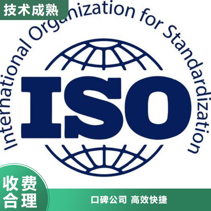 ISO13485认证知识产权认证/GB29490信誉良好