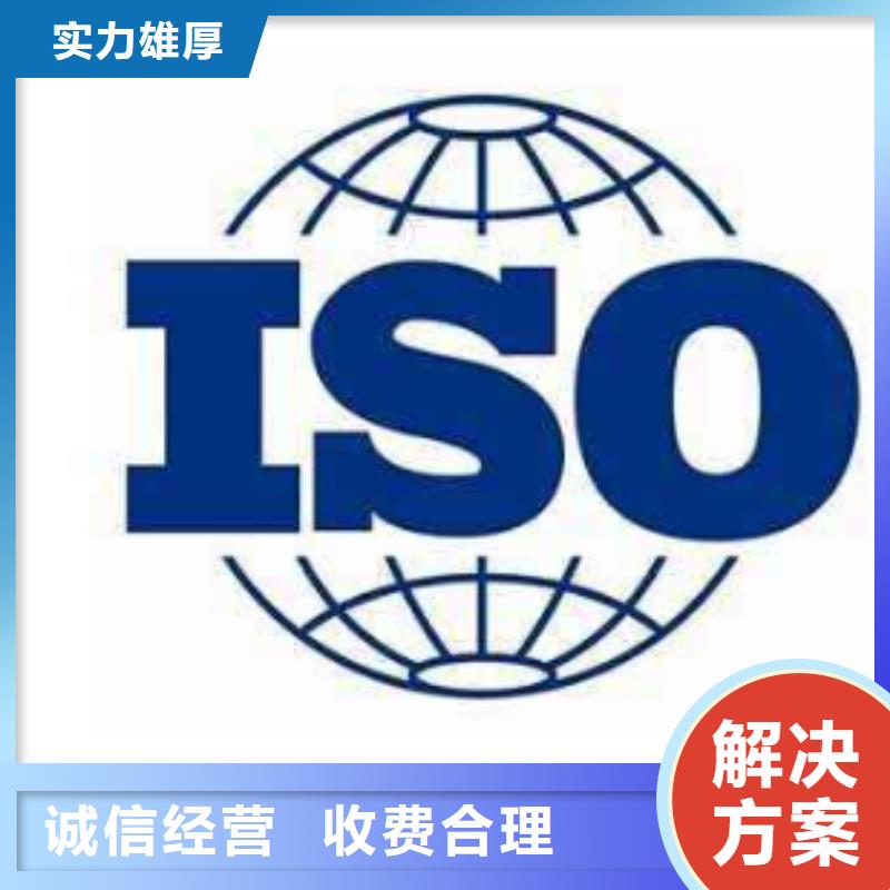 ISO13485认证IATF16949认证品质卓越