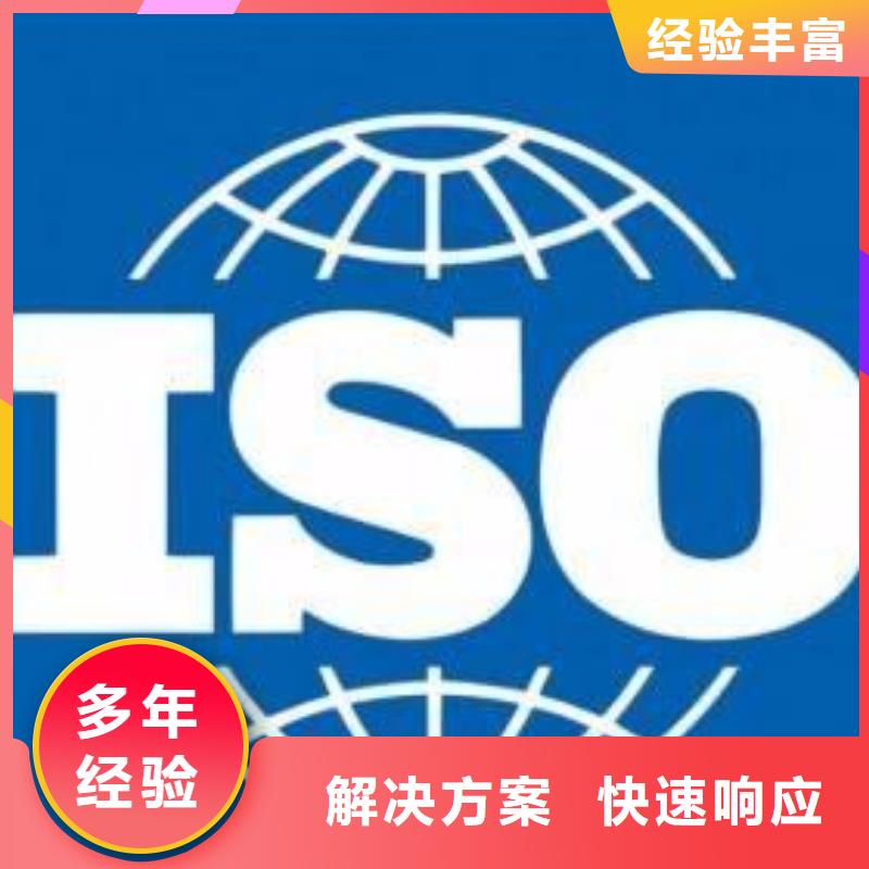 【ISO13485认证】_FSC认证专业品质