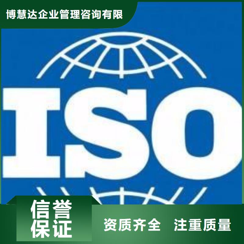 ISO13485认证AS9100认证价格美丽