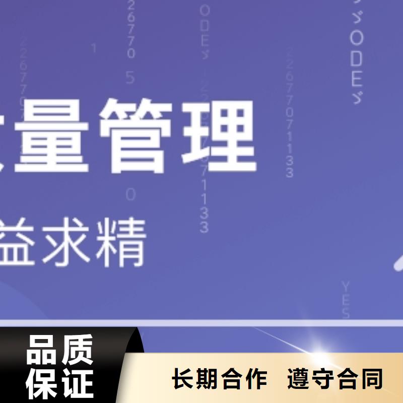 ISO13485认证知识产权认证/GB29490信誉良好