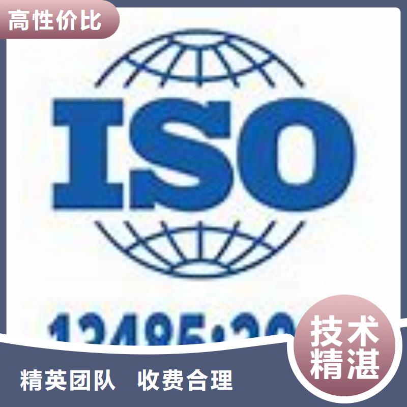 ISO13485认证-AS9100认证良好口碑