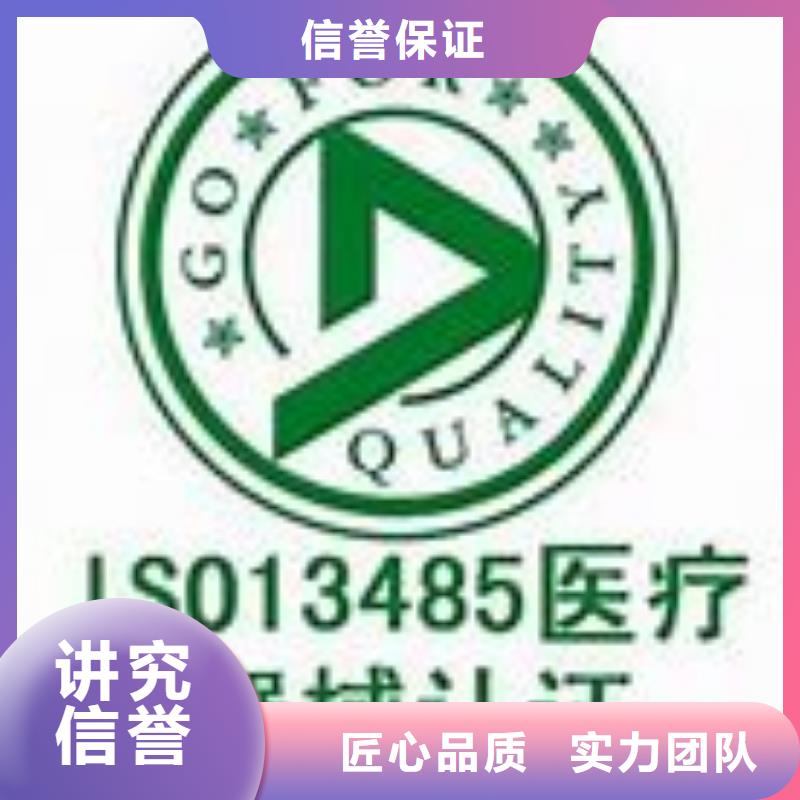 ISO13485认证AS9100认证价格美丽