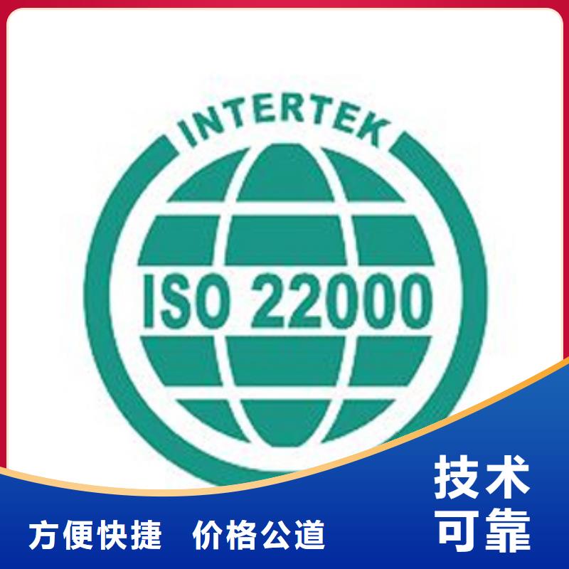 ISO22000认证,IATF16949认证注重质量