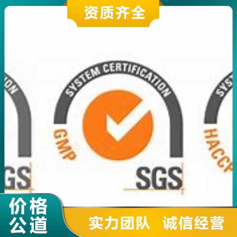 【ISO22000认证】ISO14000\ESD防静电认证匠心品质