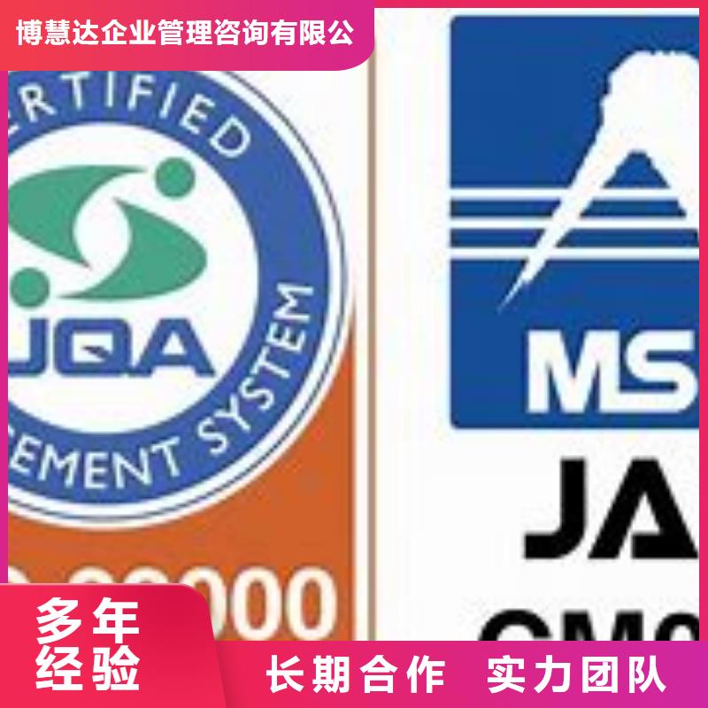 ISO22000认证ISO9001\ISO9000\ISO14001认证专业可靠