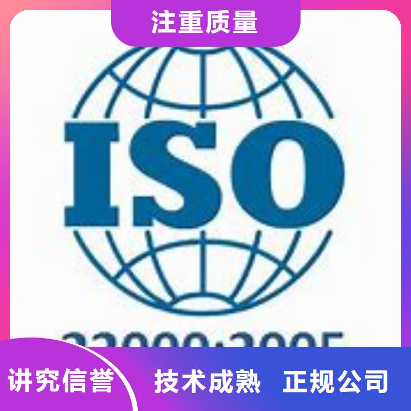 ISO22000认证AS9100认证专业公司