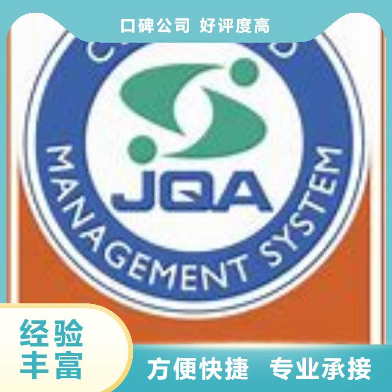 ISO22000认证AS9100认证先进的技术