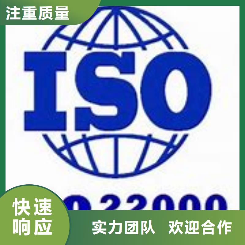 买{博慧达}【ISO22000认证】-IATF16949认证价格公道