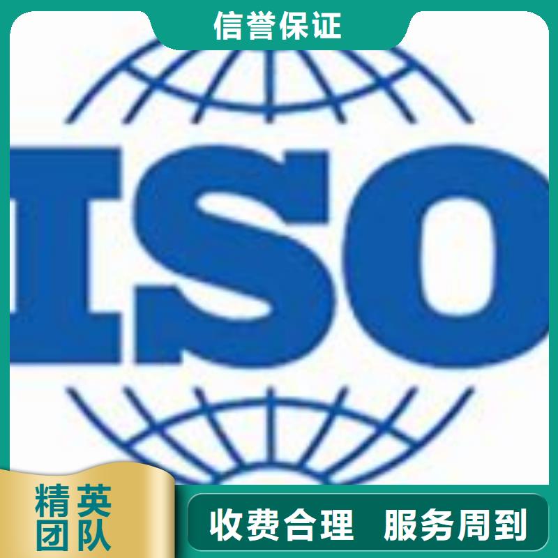 【ISO22000认证,ISO13485认证先进的技术】