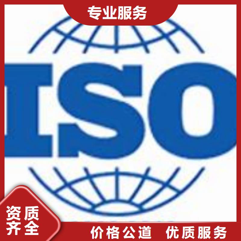 买{博慧达}【ISO22000认证】-IATF16949认证价格公道