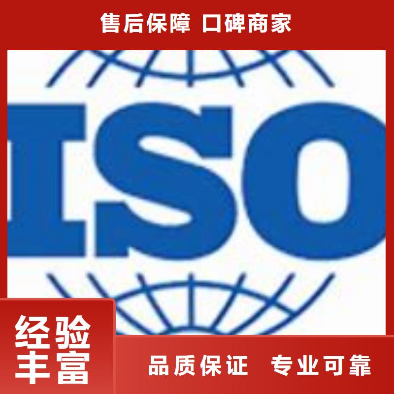 【买《博慧达》ISO22000认证_ISO9001\ISO9000\ISO14001认证行业口碑好】